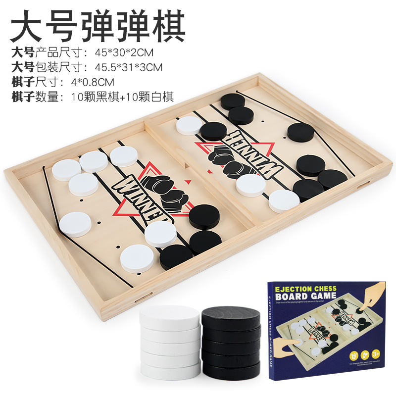 Douyin mismo estilo de juego de madera ajedrez para todas las edades, divertido juego de mesa, catapulta, rompecabezas para niños, juguetes interactivos para padres e hijos
