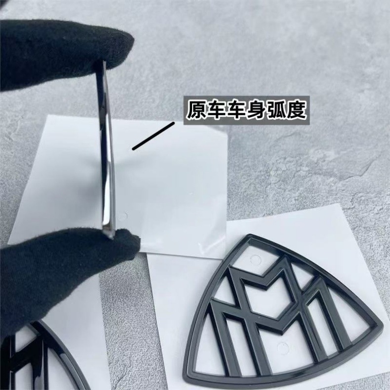 Suitable for Mercedes-Benz New Maybach Car Logo S-Class Tail Logo Gls480 Rear Logo C-Pillar Side Logo V260 Modified Black Logo