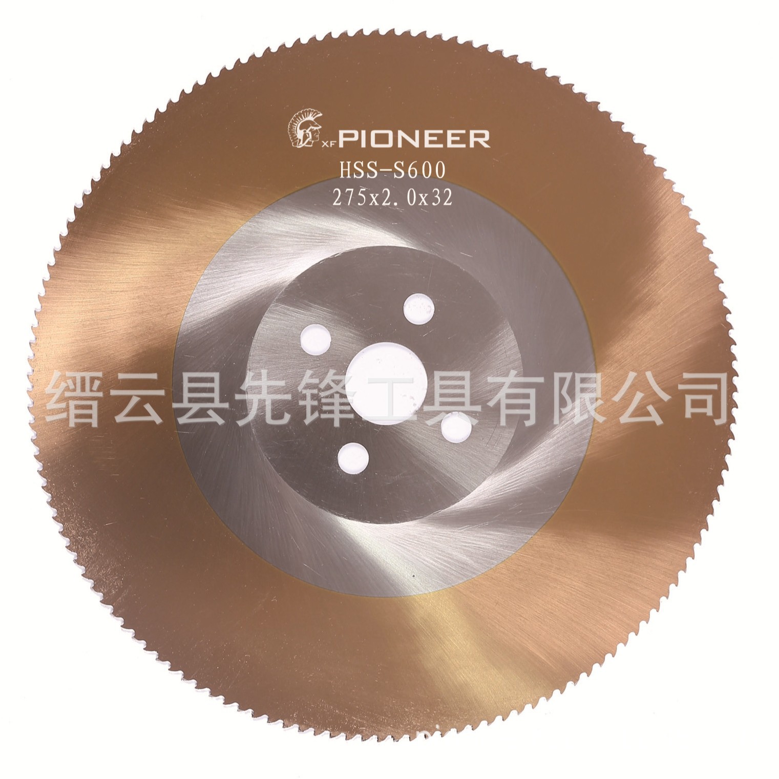 供应不锈钢管圆锯片【帕尼尔C3000锯片】