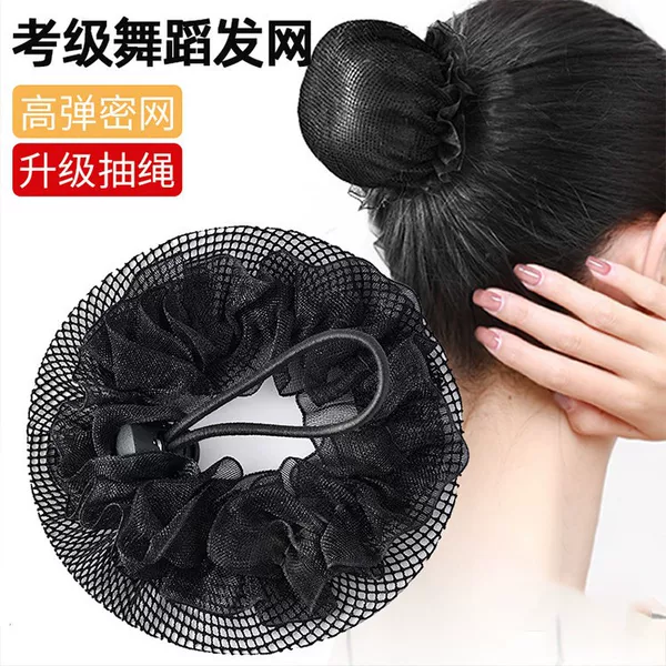 Lace Drawstring Invisible Hair Net for Women, Ultra-Fine Hair Net for Nurses, Kidsren's Dance Hair, High Elastic Hair Net, Hair Net