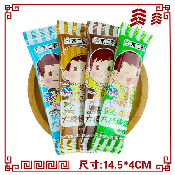 Fujiya Milk Lollipops 60 pieces【China】