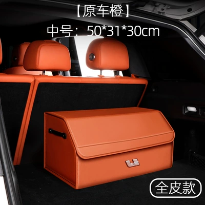 Car table board | L6/L7/L8/L9I8/One/Mega Car Trunk - full-leather-model-original-car-orange-medium-size-503130cm-ideal-standard