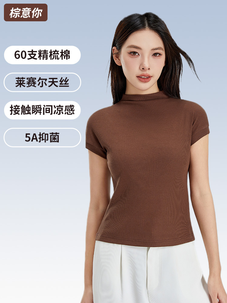 다크 브라운 당신을 의미