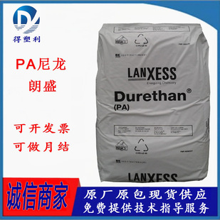 PA6 Germany LANXESS BKV30H2.0 Injection Grade Glass Fiber 30% Reinforced Grade Thermal Stability Nylon 6