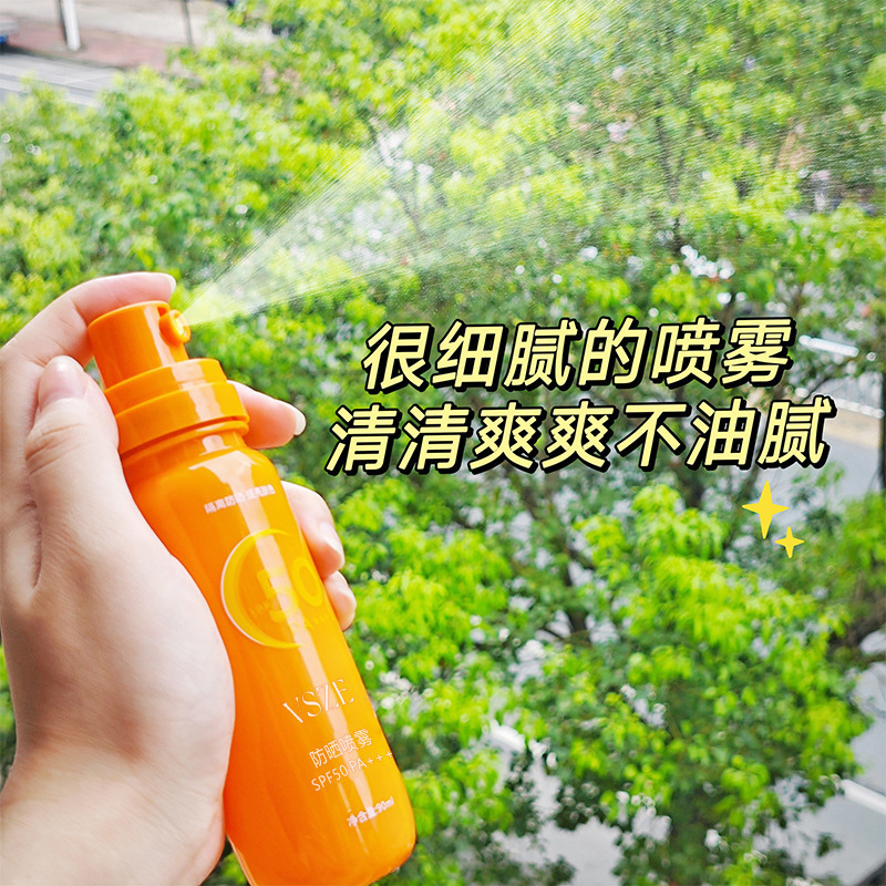 VSZE spray protector solar SPF50 alta protección para todo el cuerpo refrescante no pegajoso explosivo spray protector solar al por mayor