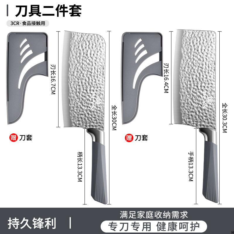 Mujeres de cocina martillo afilado corte combinado nuevo cuchillo de cocina super cuchillo conjunto cuchillo de cocina doméstico cortar carne
