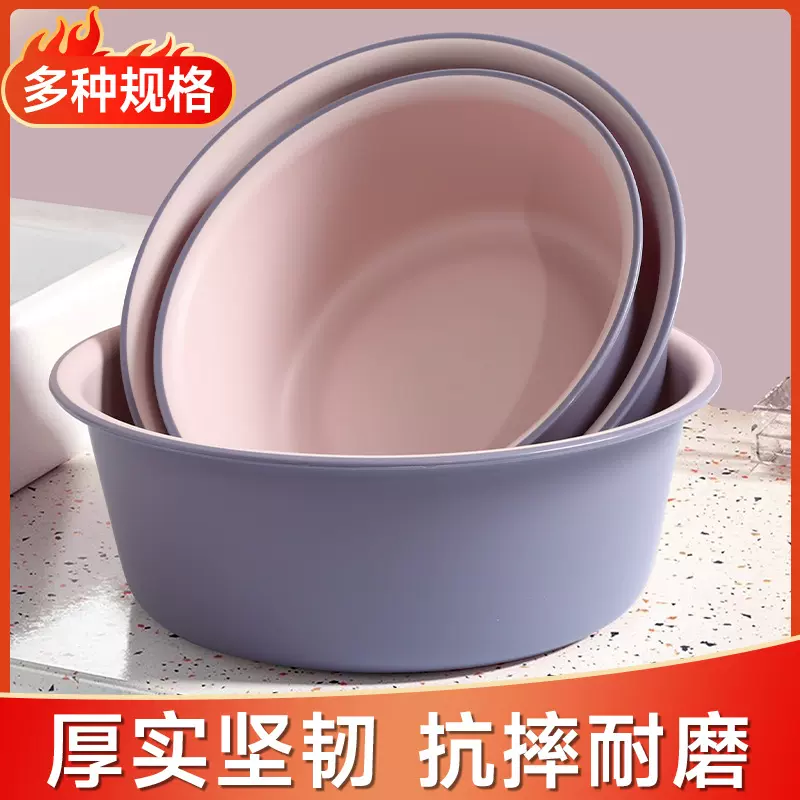 加厚PP塑料洗脸盆撞色双拼色大号洗衣服盆子婴儿学生宿舍洗脚盆