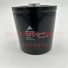 B43456-K5478-M B43458-K5478-M EPCOS原裝 光伏發電專用電容