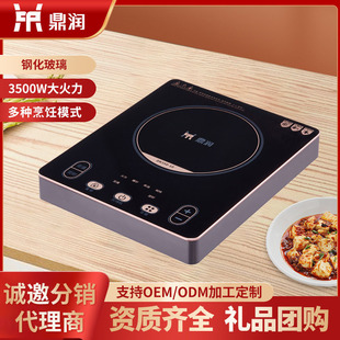 ����늴Št����С��̨ʽ������ՠt�๦�ܳ��˱���3500��늴Št