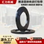 防腐抗拉防锈重物打包带