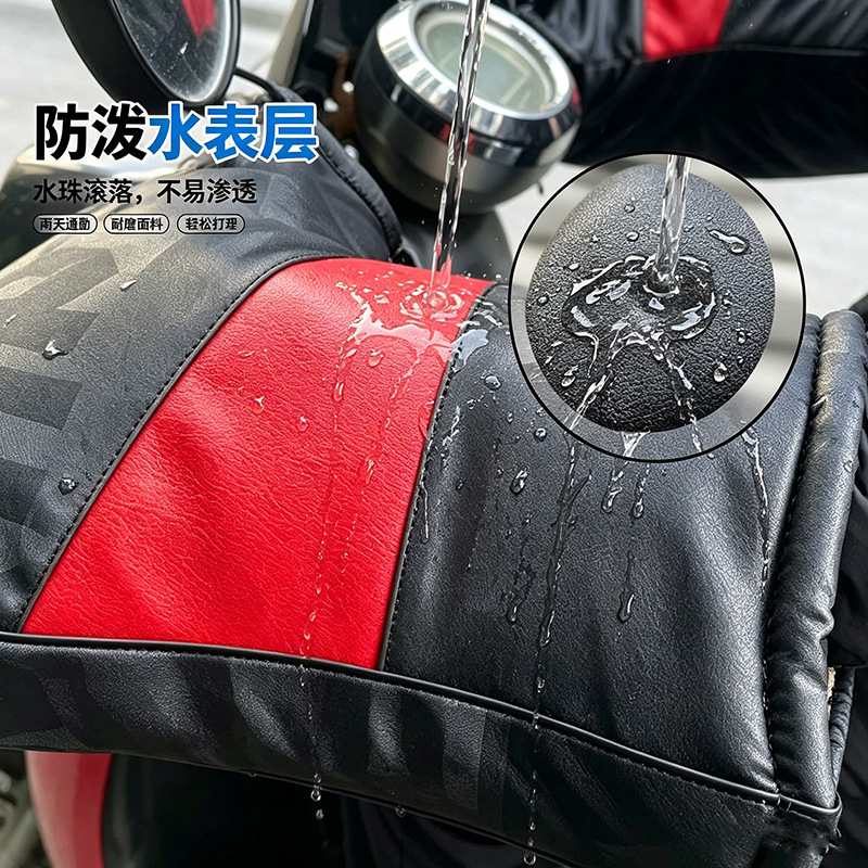 Motorcycle handlebar covers for warmth in winter, electric bike windproof gloves, windproof and warm handlebar covers, thickened and waterproof electric bike handlebar covers