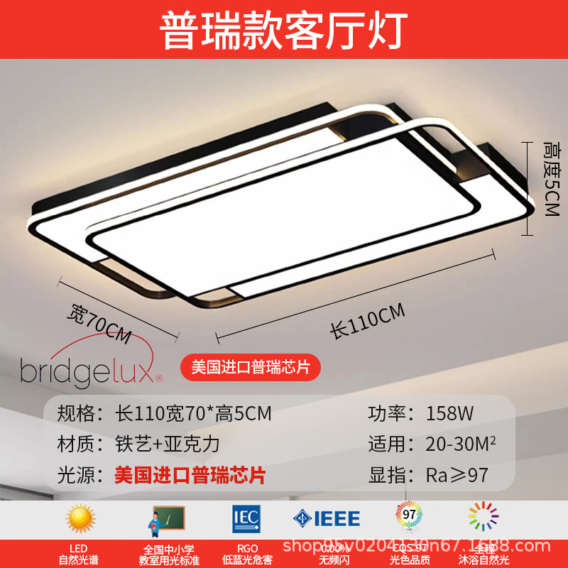 Sala de estar lámpara de techo iluminación principal atmósfera de alto nivel negro sensación simple lámpara de dormitorio de espectro completo Zhongshan iluminación de decoración doméstica