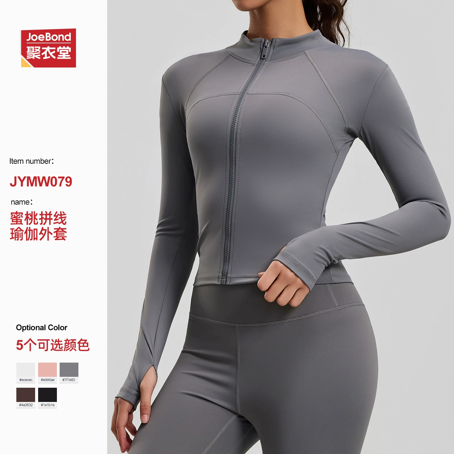 Спортивная кофта для йоги Juyitang в осенне-зимнем стиле, облегающая, с лоскутным дизайном, с петлями для пальцев, для фитнеса