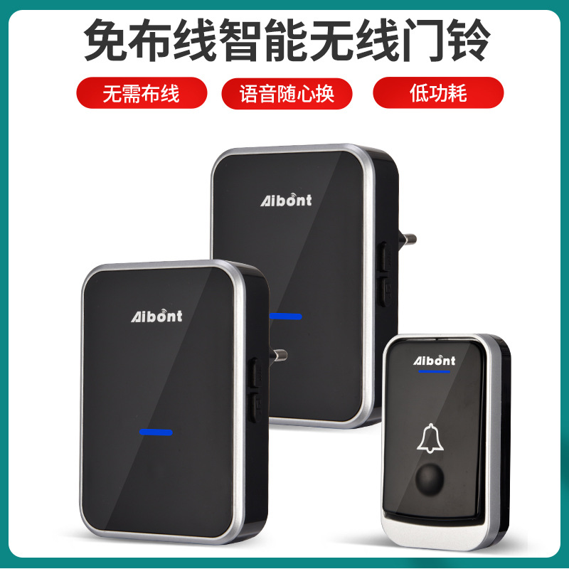 无线门铃智能家用门铃一拖二老人电子门铃呼叫器美规欧规厂家批发