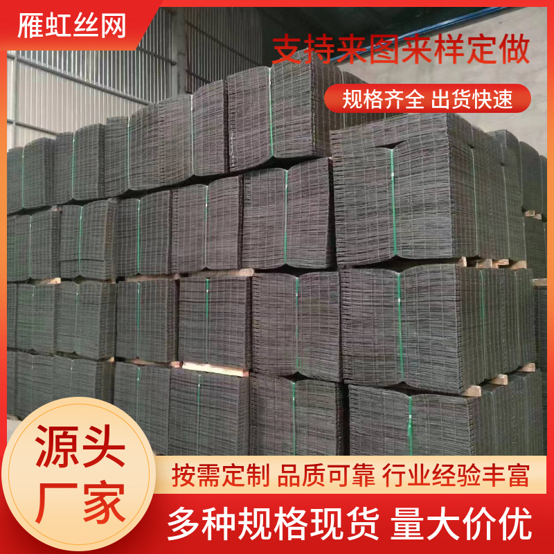 厂家现货地暖地热钢丝网 建筑网片 网格片 煤矿支护碰焊钢丝网