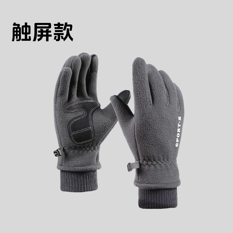 摇粒绒手套全指男女冬季保暖手套加绒加厚户外运动骑行滑雪手套|undefined
