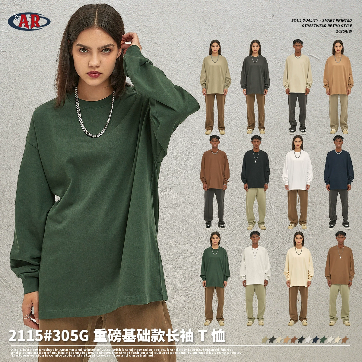 ARTIE Мужская одежда2025 Осень и зима Модный бренд тяжелого веса 305 г свободная футболка с длинным рукавом 12 цветов Европейский и американский хлопковый топ