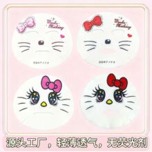Kitty猫面膜纸卡通面膜布无纺布湿敷面膜纸图案动物印花面膜布