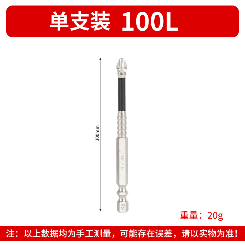 K10滑り止めロットS2強磁5A黒色滑り止めクロスドリル電動ドライバー高硬度|undefined