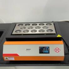 消化炉（二十孔） 型号:ID-220库号：M411013