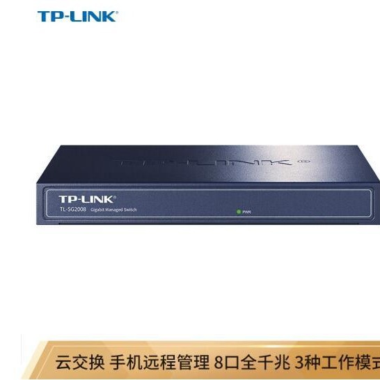 TP-LINK 云交换TL-SG2008 8口千兆Web网管云管理交换机网线分线器