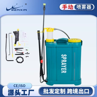 批发 手动喷雾器农药喷雾器打药机农用新型打药机喷雾器