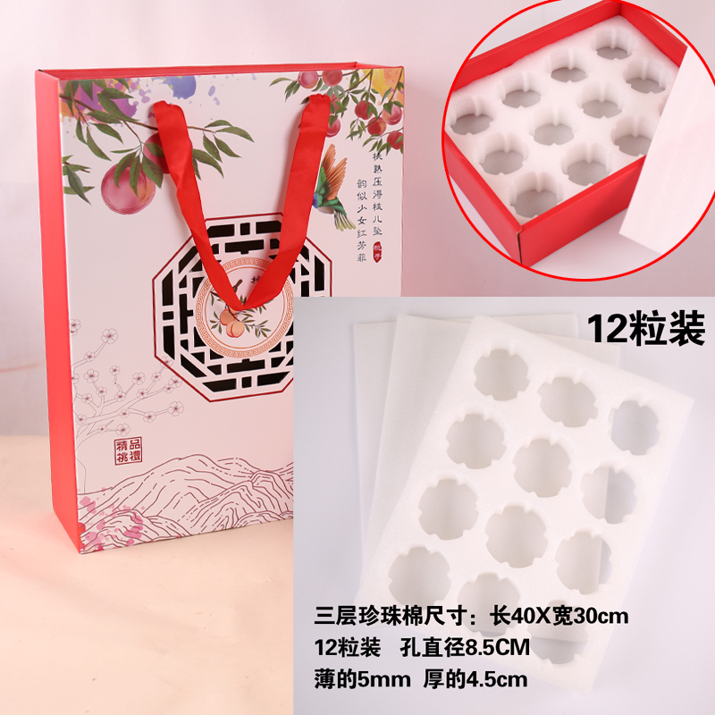 Caja de embalaje de melocotón de agua, caja de melocotón de miel, caja de regalo vacía, caja de regalo general, caja de cartón de melocotón amarillo, stock