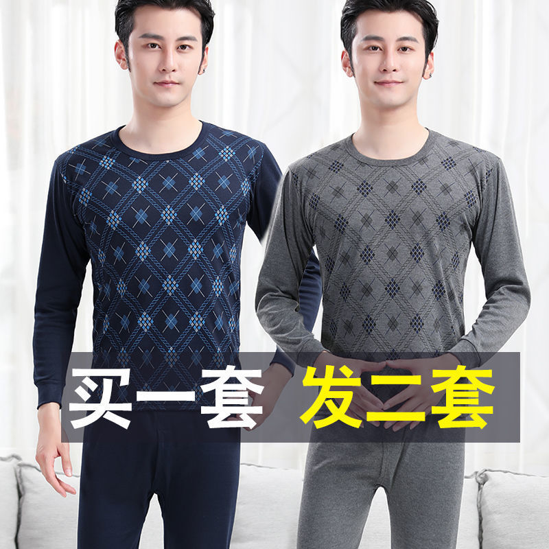 남성 미드 하이 칼라 가을 코트와 긴 내복 세트 라운드 넥 얇은 면 스웨터 청소년 비 벨벳 속옷 중년 및 노인 셔츠