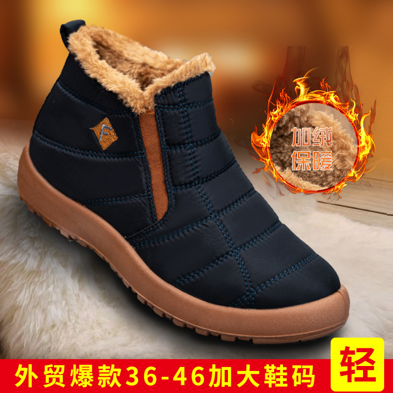 棉鞋女跨境外贸冬季新款高帮保暖加绒加厚雪地靴雨伞布大码棉靴子-阿里巴巴