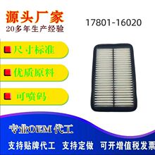 �m����S��ِ�������ڿ՚�Vо17801-16020/16040 17801-87401