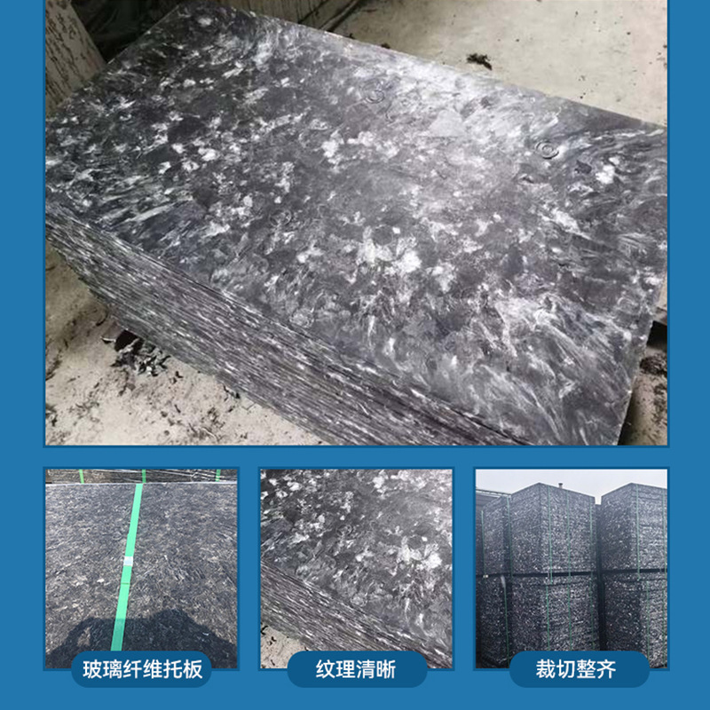 GMT PALLET玻纤托板 水泥砖机托板 空心砖机托板 液压砖机托板|undefined