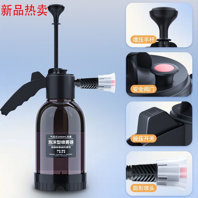 Car washing watering can Car washing foam watering can Household car 2L spraying watering can Flower watering sprayer Hand pressure watering can