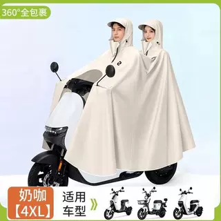 雨衣电动车女款单双人长款全身防暴雨摩托电瓶车骑行2人雨披定制