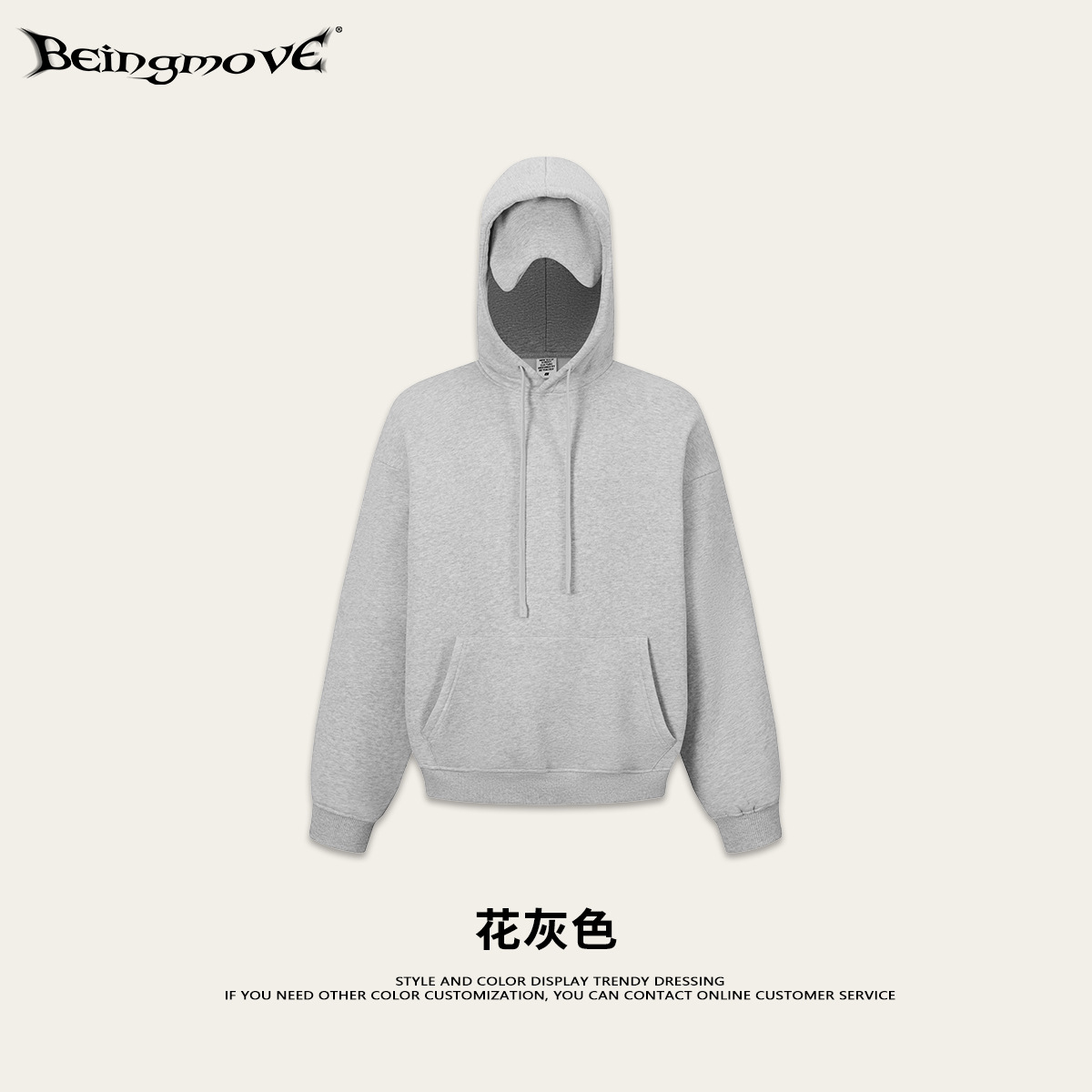 Calle secada| Otoño y invierno estilo americano marca de moda de color sólido relajado ocio más vello amor amor parcheo de ojos de cuerda de dibujo sudadera con capuz para hombre