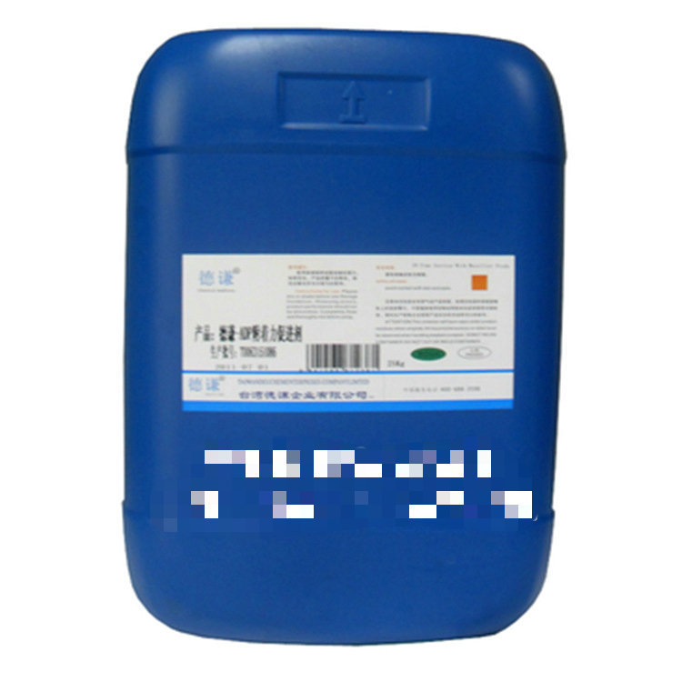 海明斯435 改性聚矽氧烷德谦Levaslip435 海明斯高附着防缩孔助剂