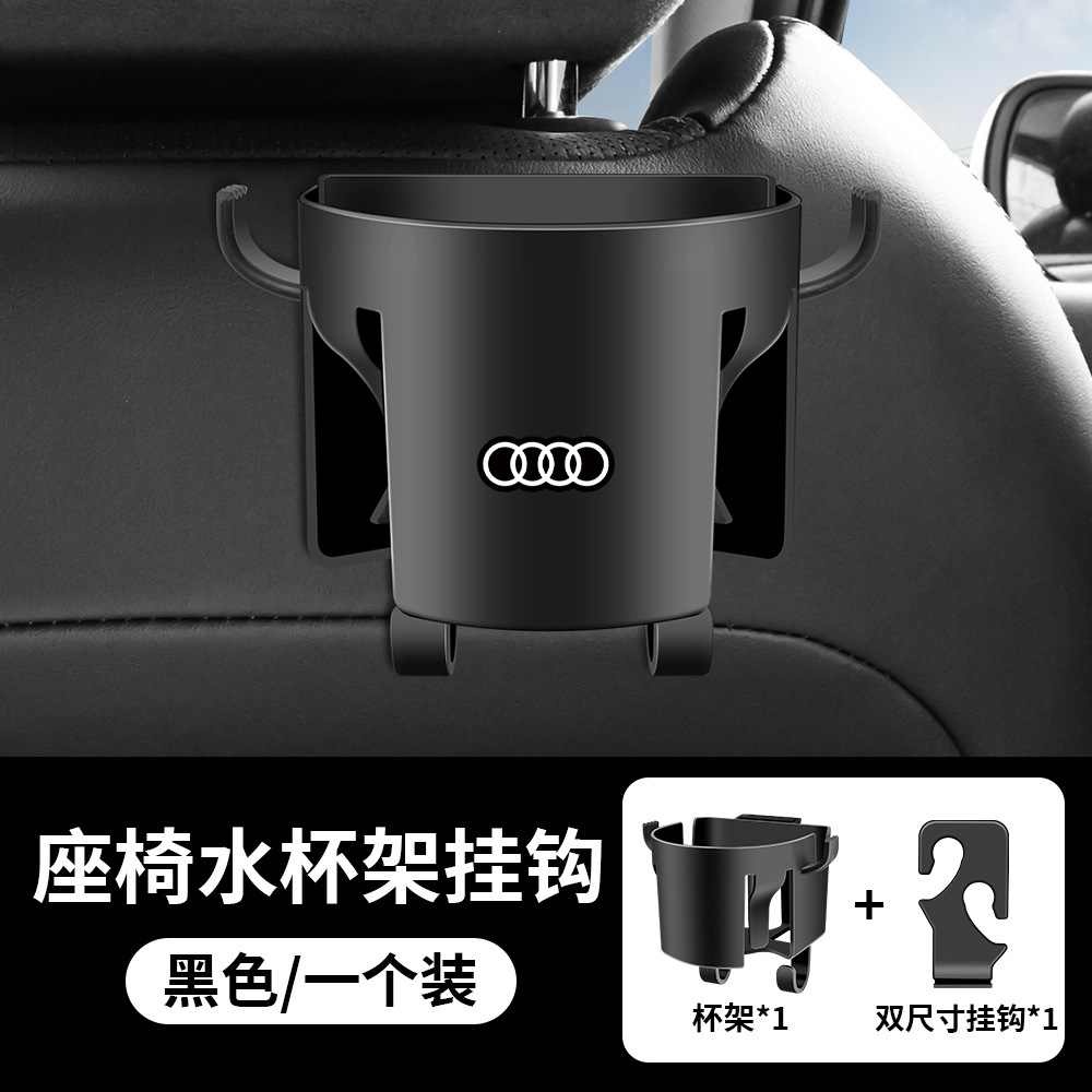 Audi – Car cup holder/beverage holder Audi A6L A3 A4 - single-audi