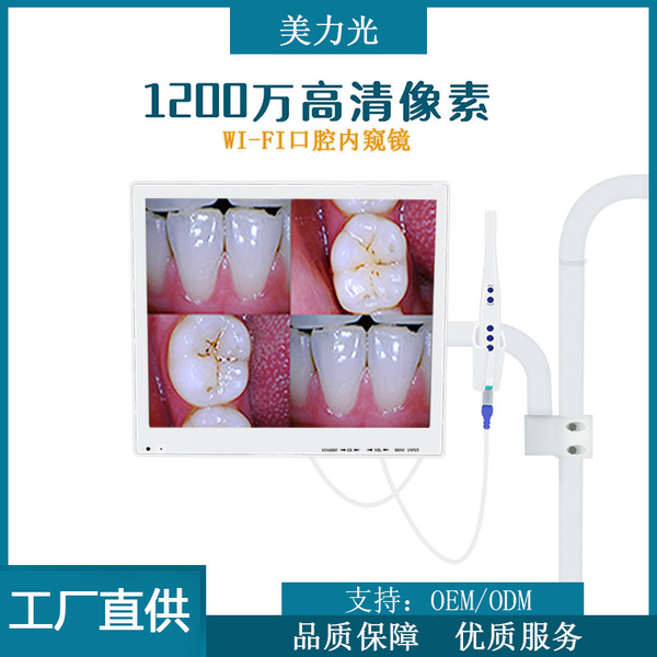 Oral endoscopy dental machine with WIFI camera to check to dental…