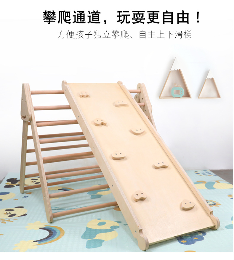 mini攀爬架 (5).jpg