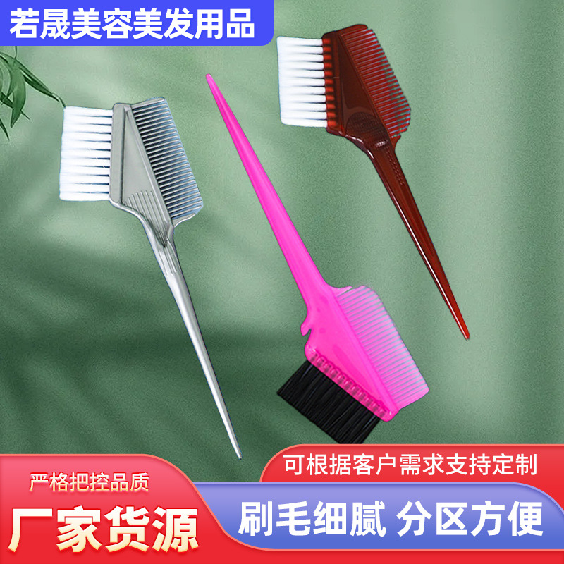 cepillo de pelo suave teñido de pelo peluquería herramientas de teñido de pelo cepillo de aceite peine teñido de pelo cepillo herramientas de peine
