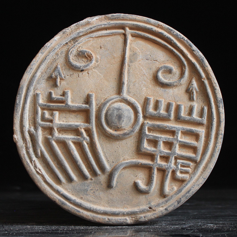 Han Dynasty Tile拓片 Production Materials, Antique Pottery Ornaments, Qin Bricks and Han Tiles, Antique Collection Decorations, Old Objects Han Dynasty Tile拓片 Production Materials, Antique Pottery Ornaments, Qin Bricks and Han Tiles, Antique Collection Decorations, Old Objects