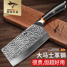 狂鲨大马士革切菜刀家用厨房锻打刀具  经典大马士革锤纹系列