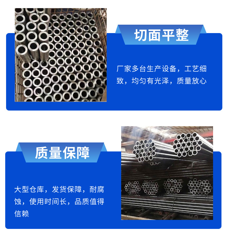 精密钢管_05.jpg