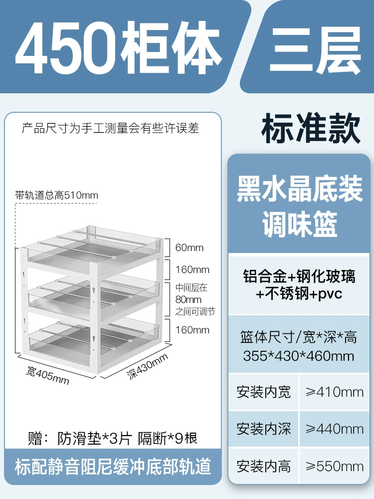 Приправа, приправа, выдвижная корзина, кухонный шкаф, узкий ящик, очень маленький узкий шкафчик, вытяжка, хранение