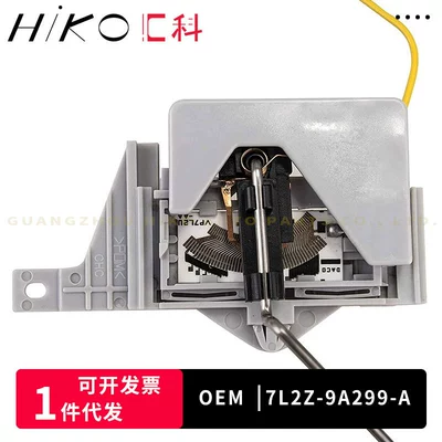 Other drive systems fuel tank float