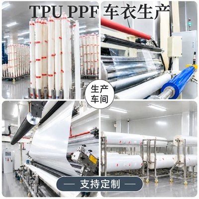 Invisible car wrap film, transparent car film, full vehicle wrap, TPU PPF