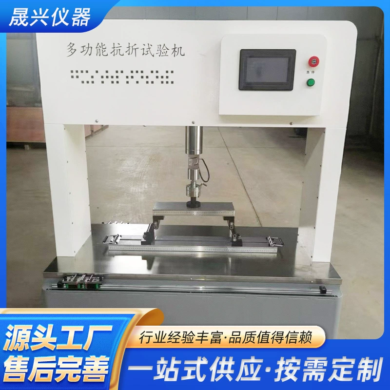Прямая поставка с фабрики, цифровой дисплей, машина для испытания на сопротивление изгибу керамической плитки, многофункциональный тестер прочности на изгиб керамической плитки на складе