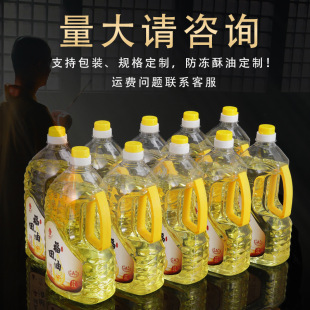 ���������Ƹ������ͷ����2Lֲ����ȡҺ�w�������l���͟����Ì���