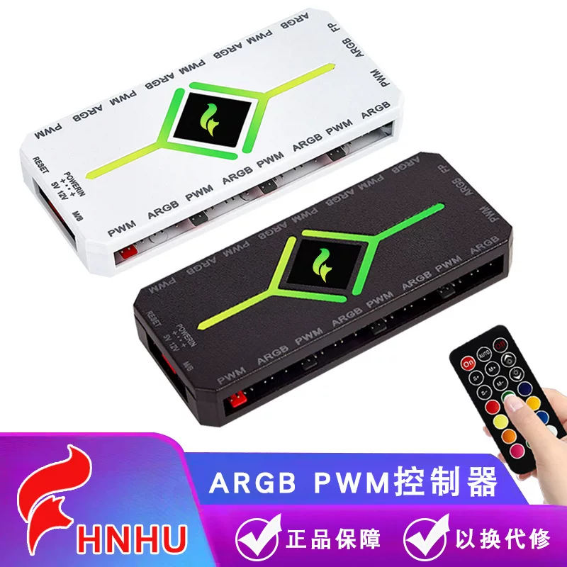 Контроллер вентилятора Argb 5V3 пина, Узел синхронизации_DIVINE света PWM температура управление материнская плата интеллектуальная синхронизация DIVINE света