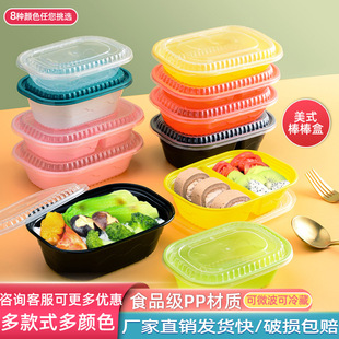 一次性打包盒250ml椭圆盒小碗菜甜品水果捞轻食美式外卖餐盒-阿里巴巴