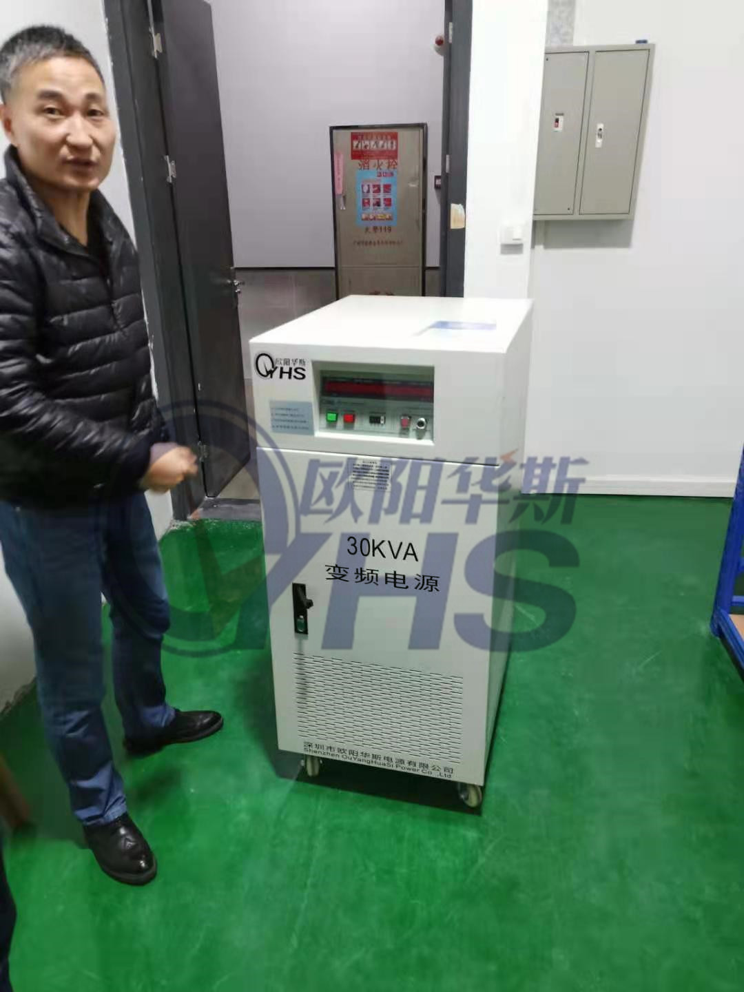 ŷ����˹30KVA��Ƶ��Դ��30KW��Ƶ��Դ������ɽ˳��С�ҵ繫˾